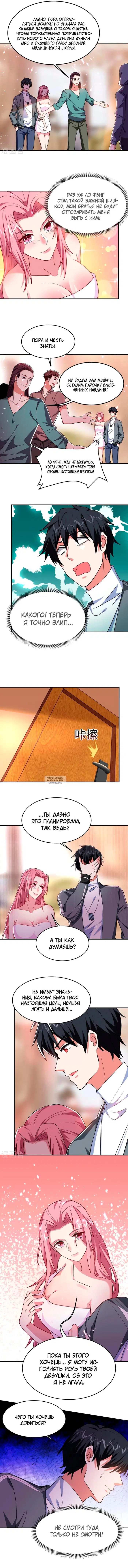 Page 4.000
