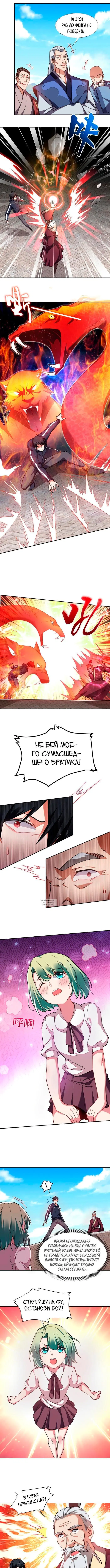 Page 4.000