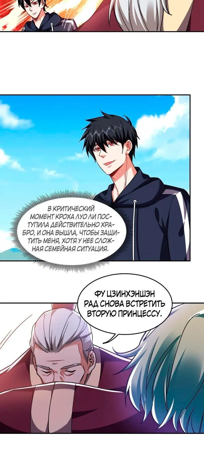 Page 4.001