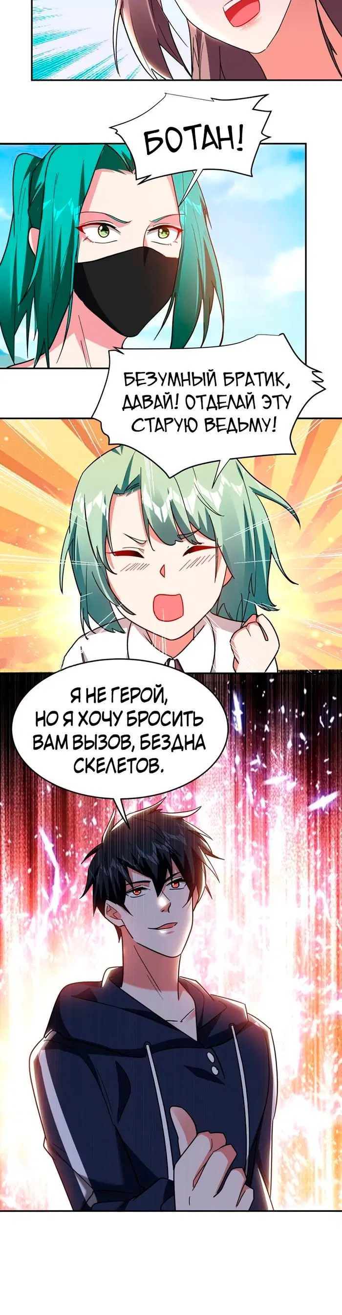 Page 4.001