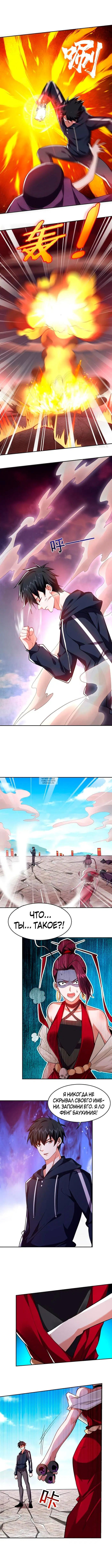 Page 4.000