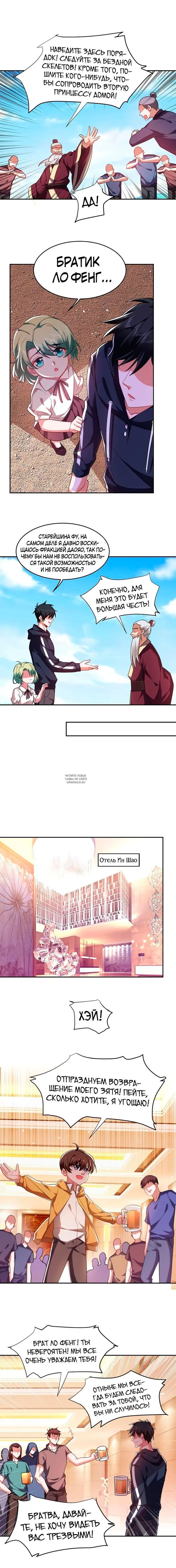 Page 4.000