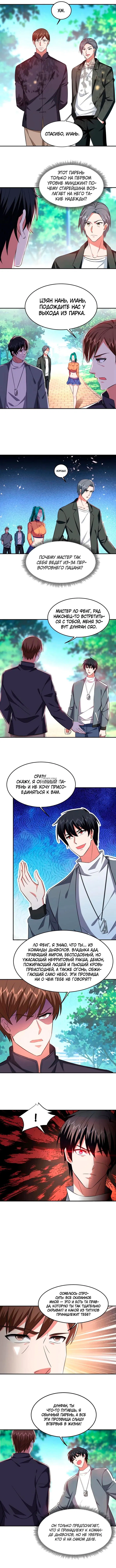 Page 4.000