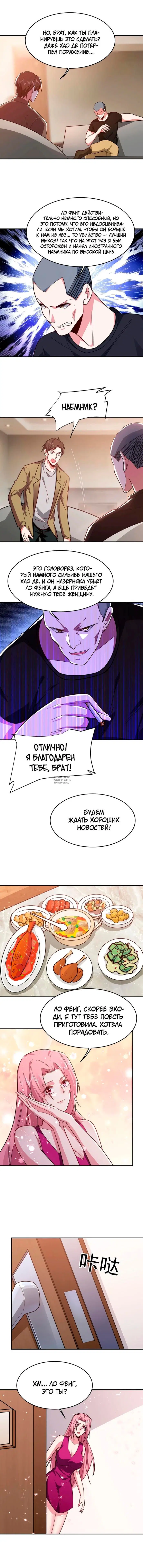 Page 4.000