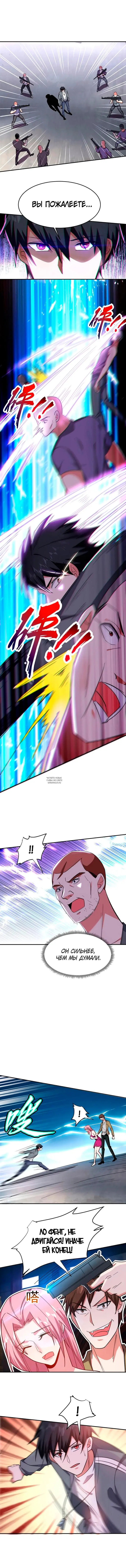 Page 4.000