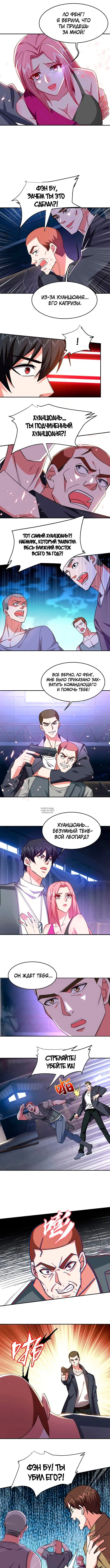 Page 4.000