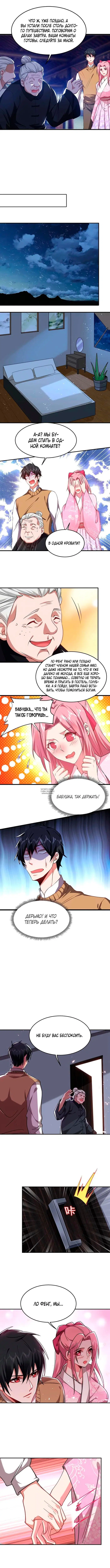 Page 4.000