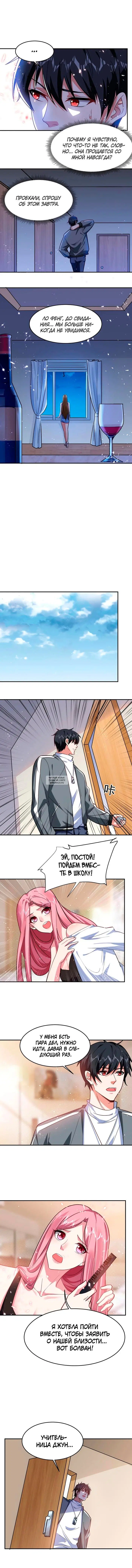Page 4.000