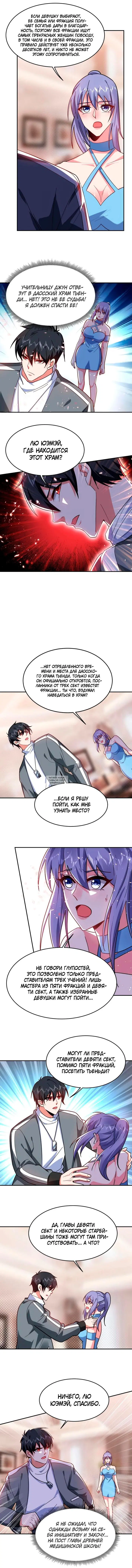 Page 4.000