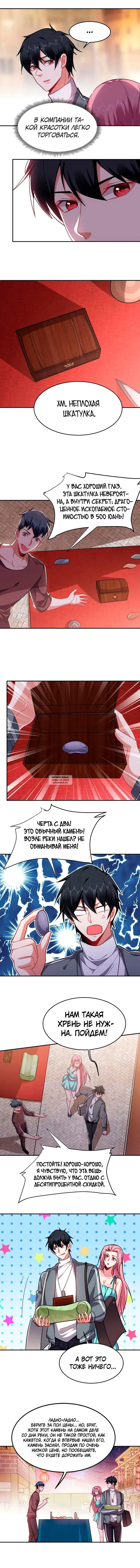 Page 4.000