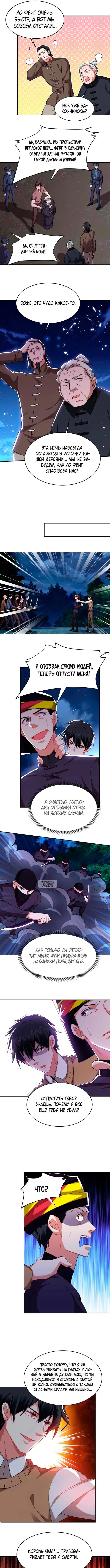 Page 4.000