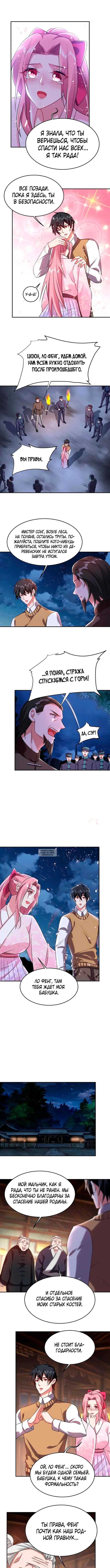 Page 4.000