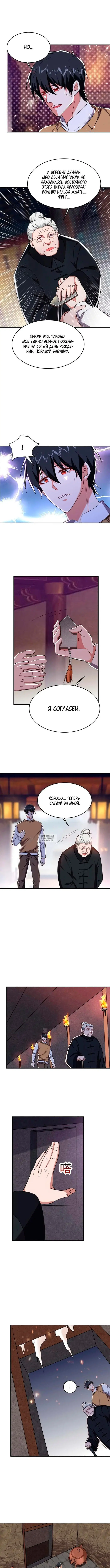 Page 4.000