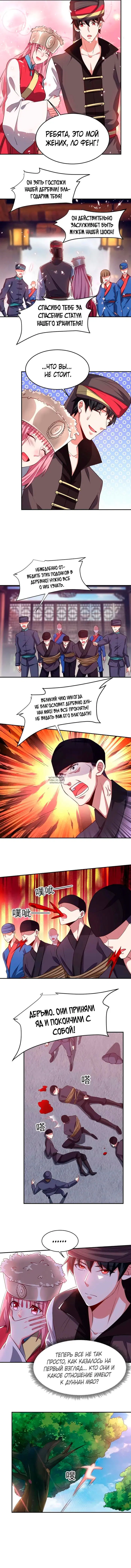 Page 4.000
