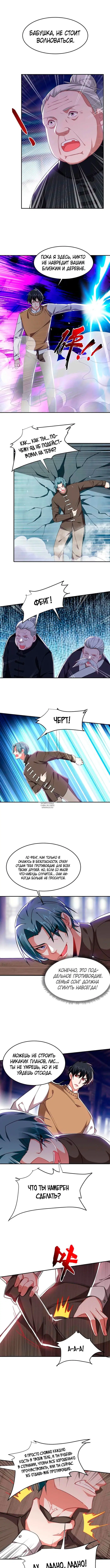 Page 4.000
