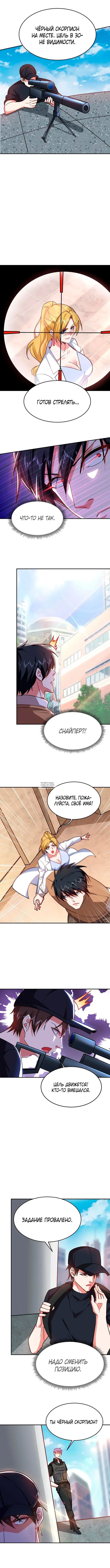 Page 4.000