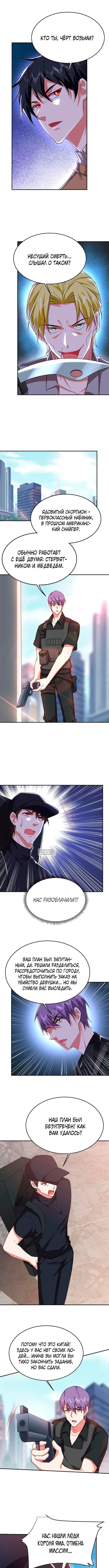 Page 4.000