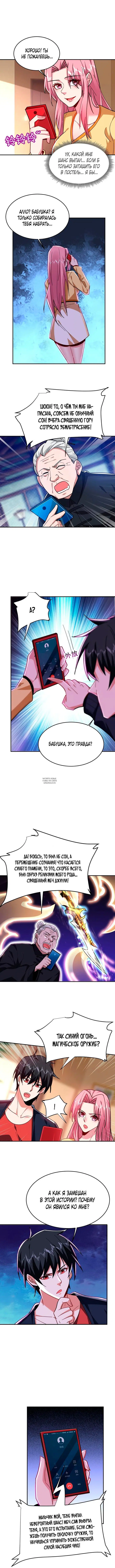 Page 4.000