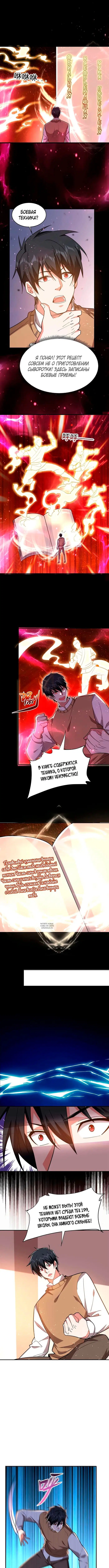 Page 4.000