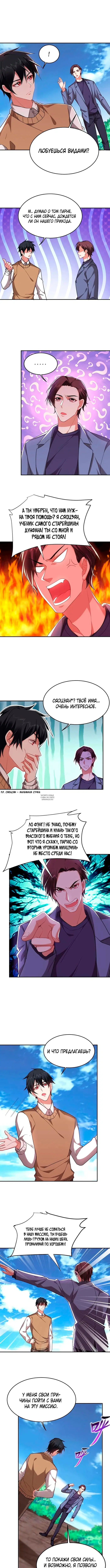 Page 4.000