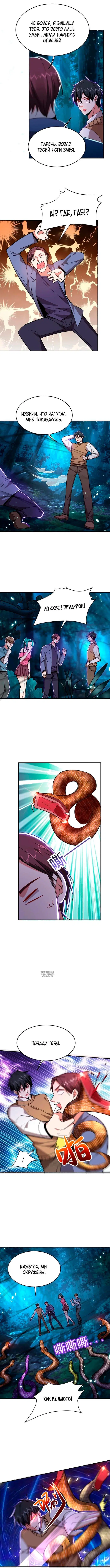 Page 4.000