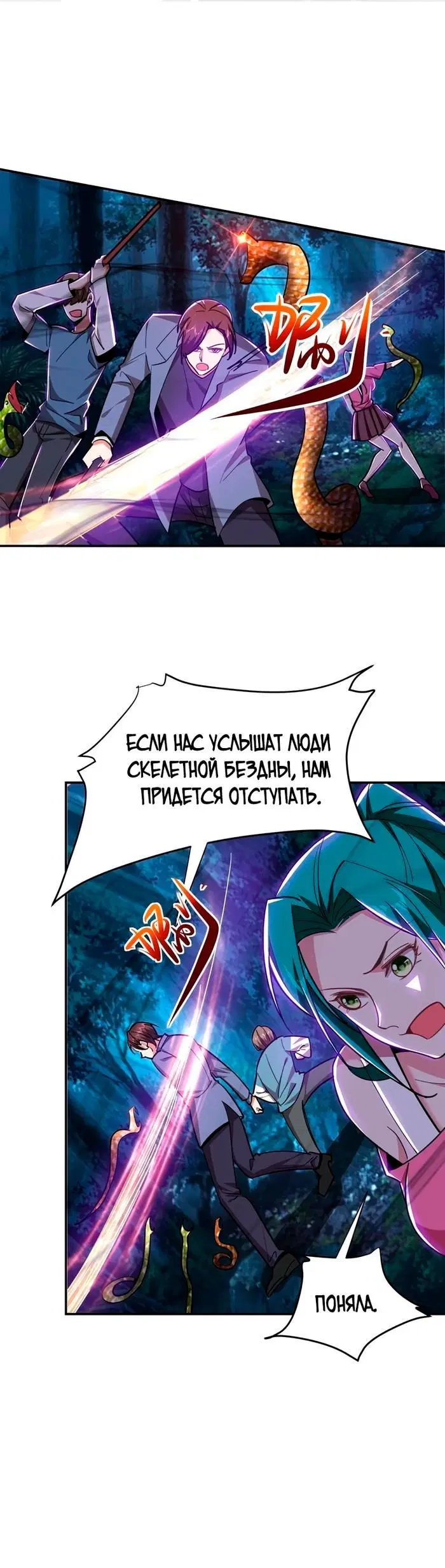 Page 4.001