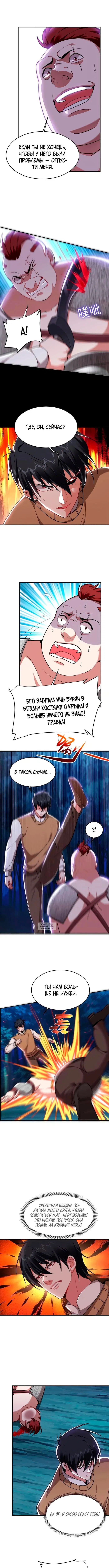 Page 4.000