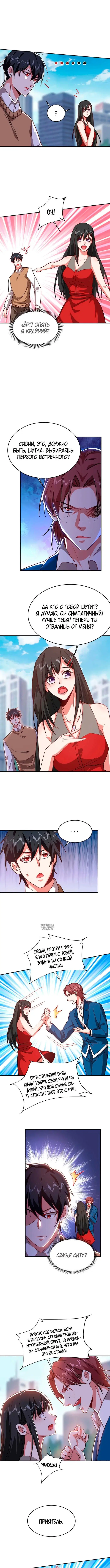 Page 4.000