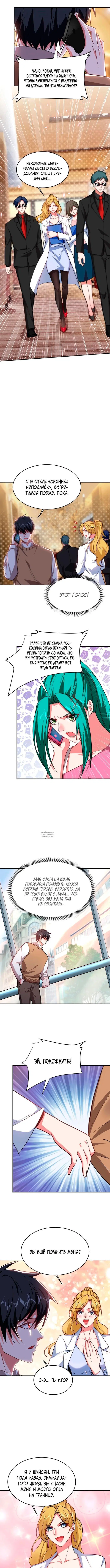 Page 4.000