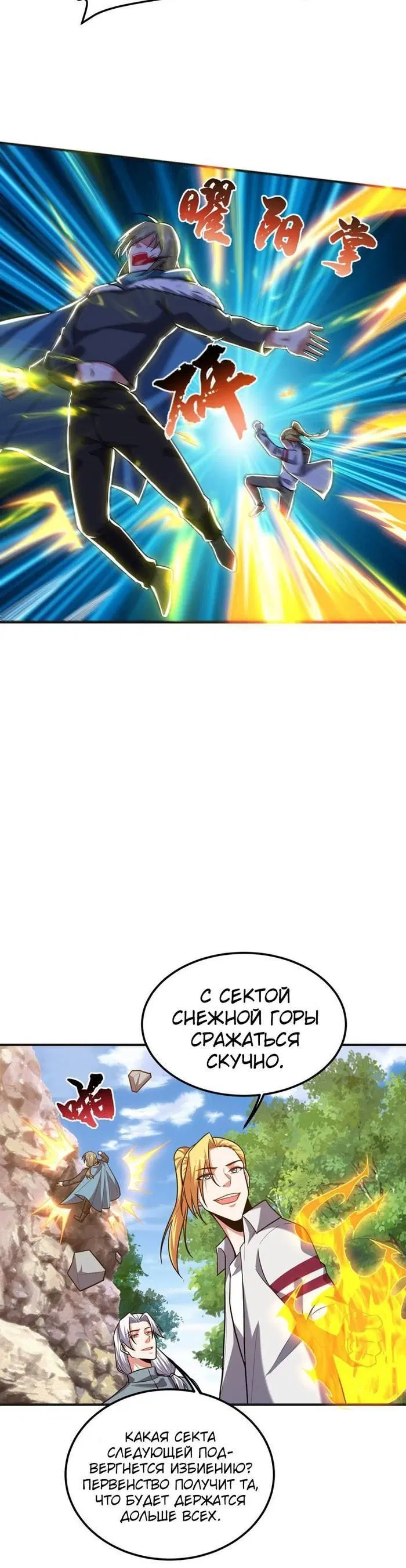 Page 4.001