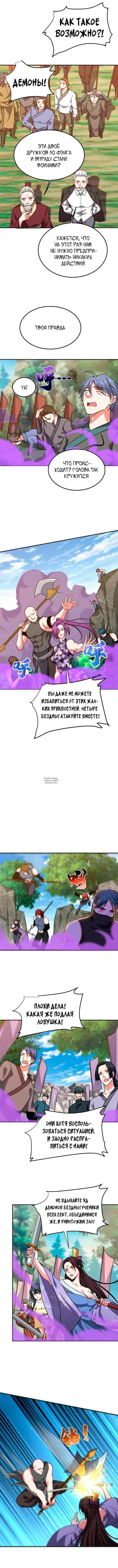 Page 4.000