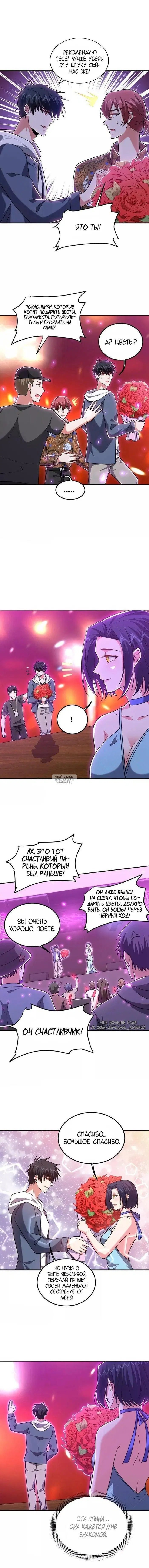 Page 4.000