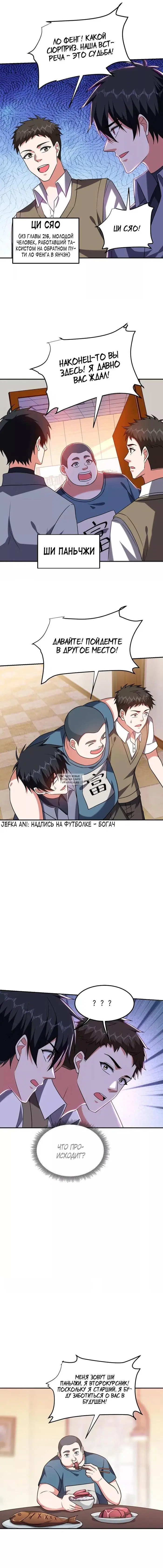 Page 4.000