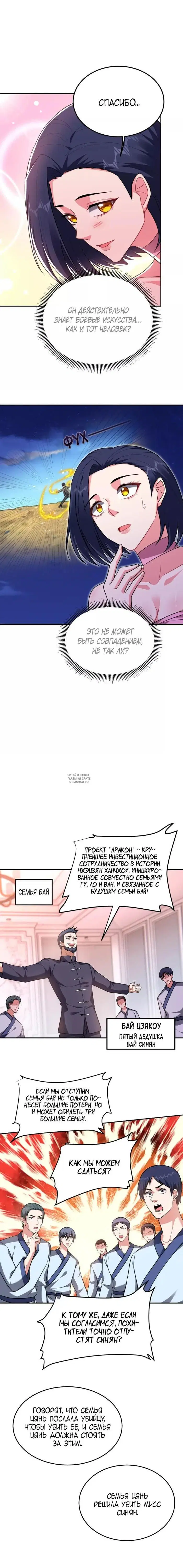 Page 4.000