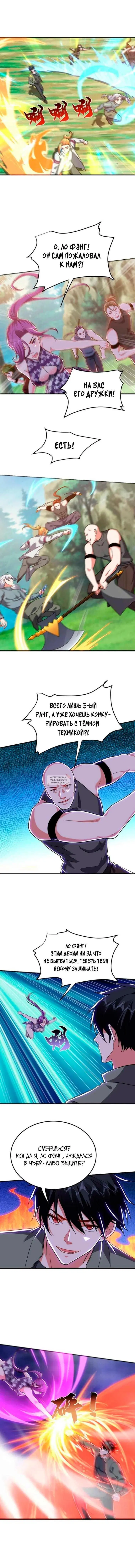 Page 4.000