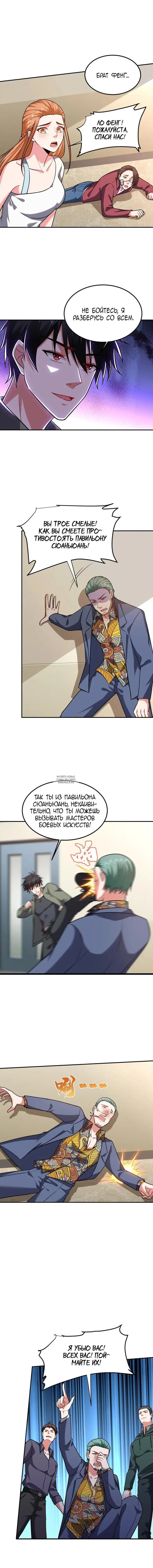 Page 4.000