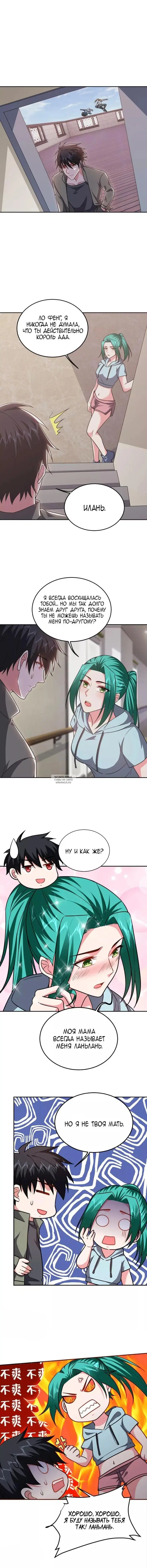 Page 4.000