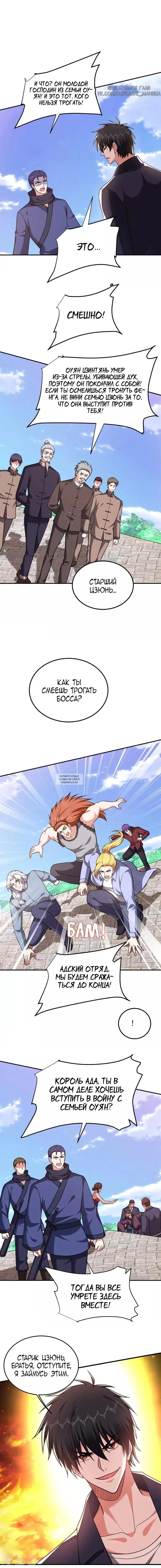 Page 4.000