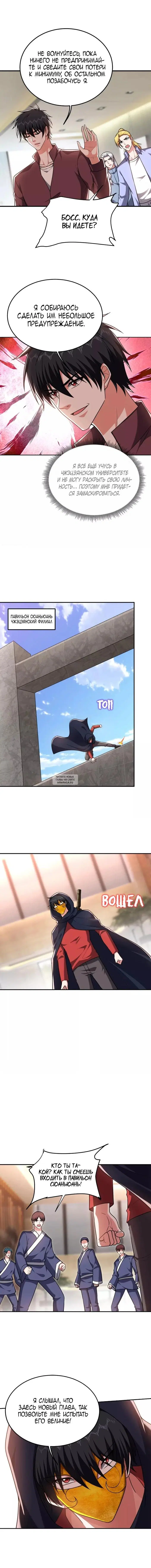 Page 4.000