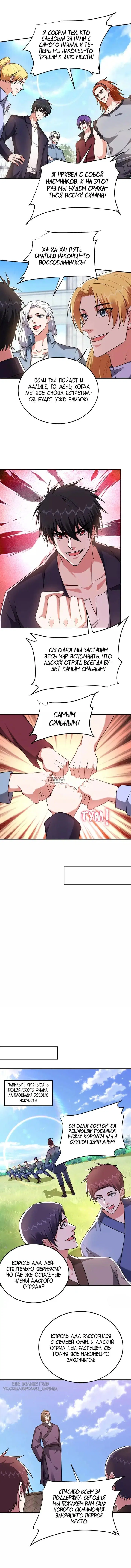 Page 4.000