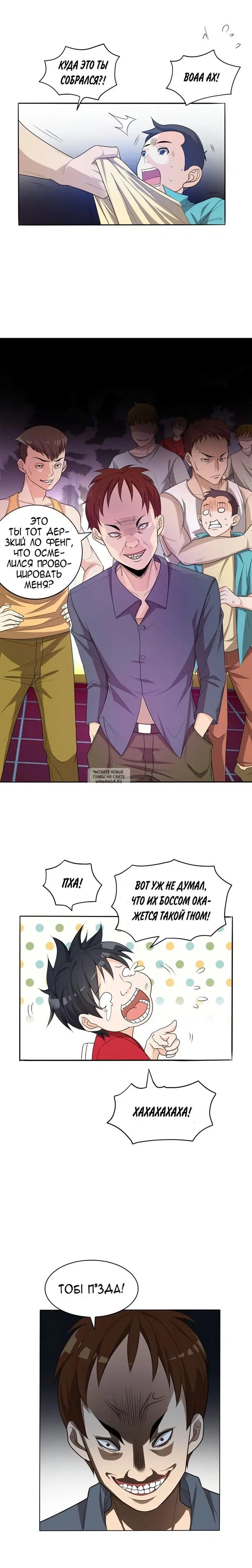 Page 5.000