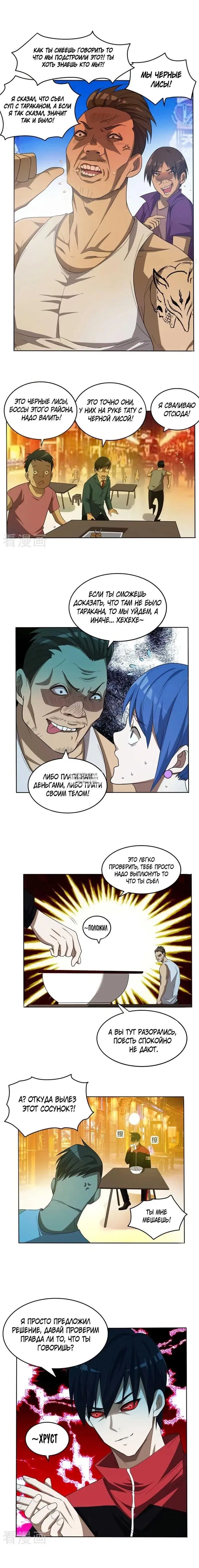Page 5.000