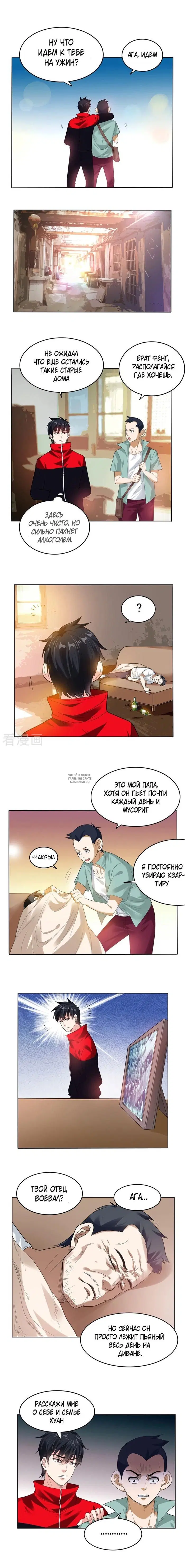 Page 5.000