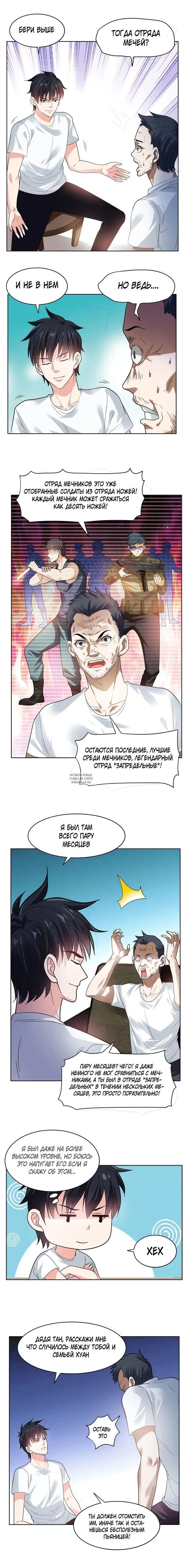 Page 5.000