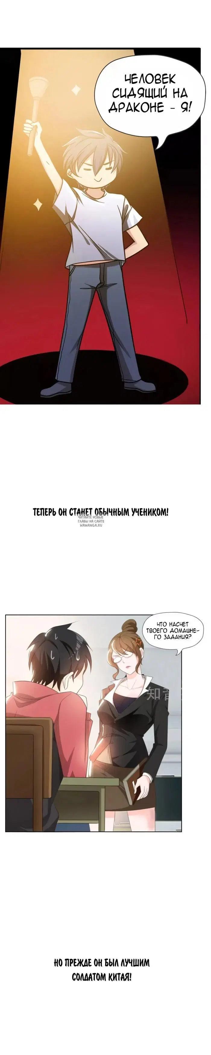 Page 5.000
