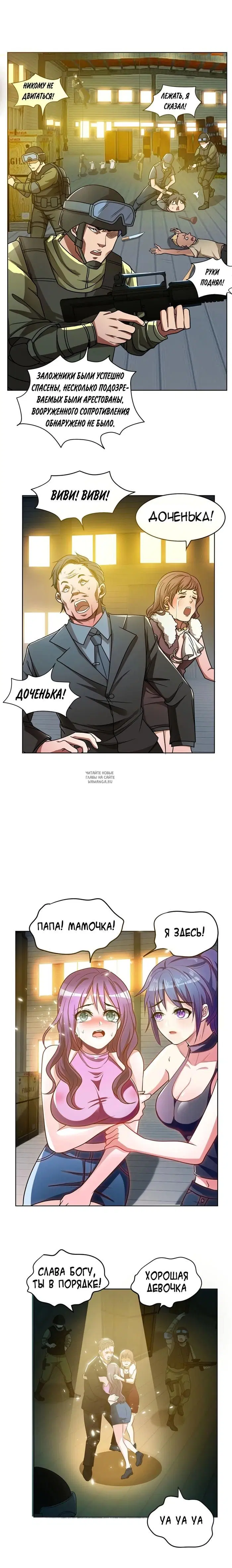 Page 5.000