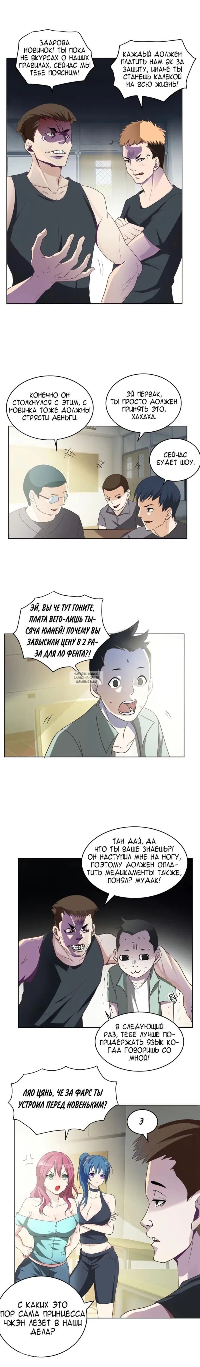 Page 5.000