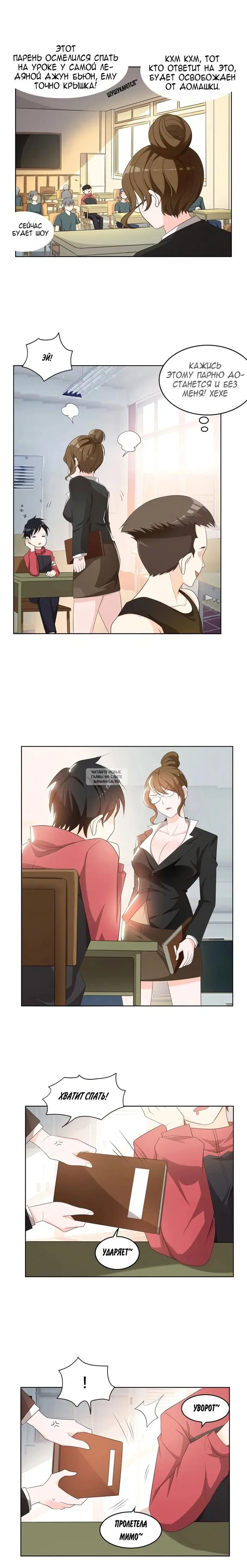 Page 5.000