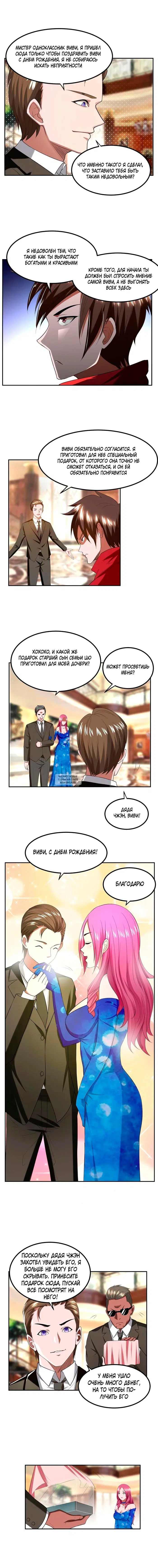 Page 5.000