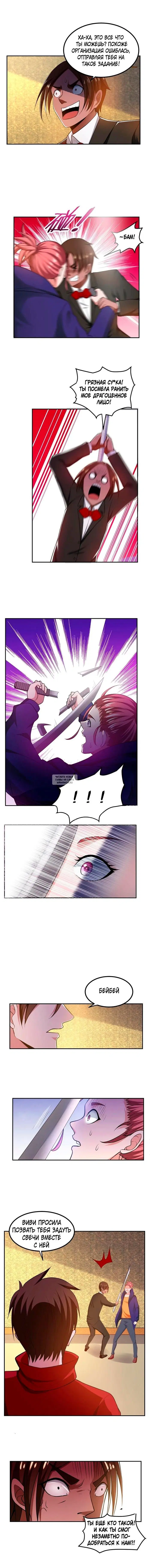Page 5.000